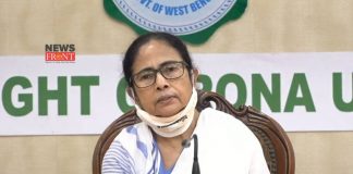 Mamata Banerjee | newsfront.co