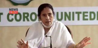 Mamata Banerjee | newsfront.co