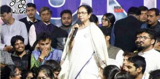 Mamata Banerjee | newsfront.co