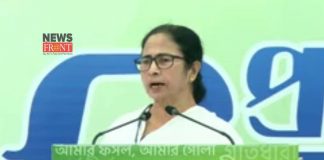 Mamata Banerjee | newsfront.co