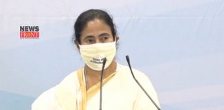 Mamata Banerjee | newsfront.co