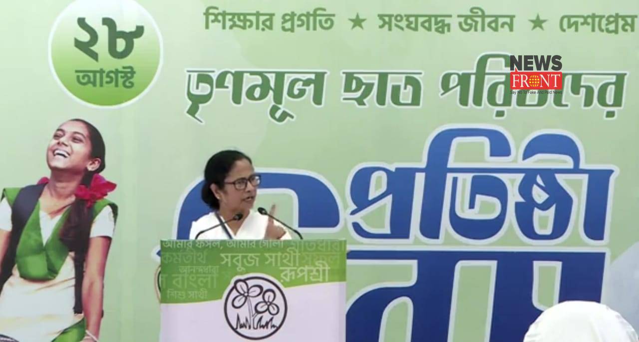 Mamta Banerjee | newsfront.co