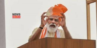 Narendra Modi | newsfront.co