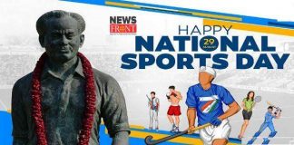 National Sports day | newsfront.co