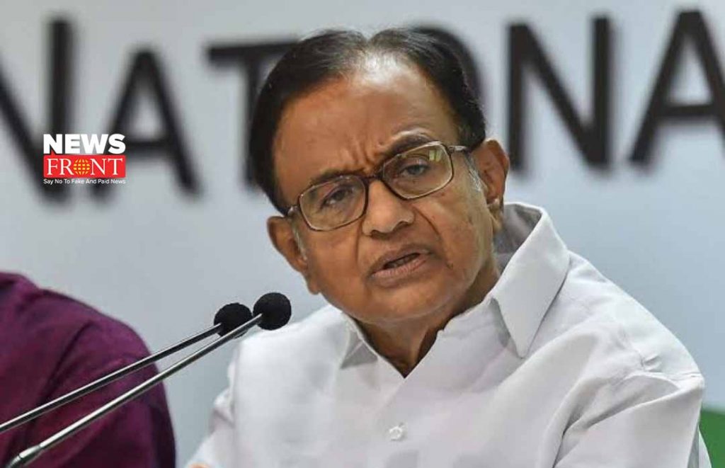 P Chidambaram | newsfront.co