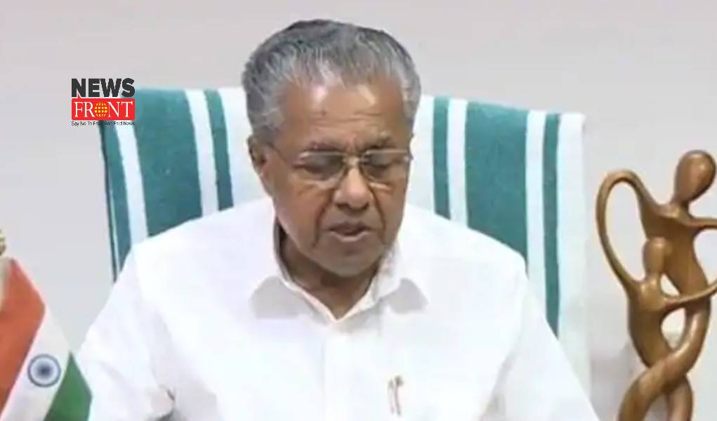 Pinarayi Vijayan | newsfront.co