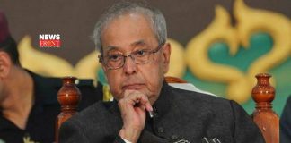 Pranab Mukherjee | newsfront.co