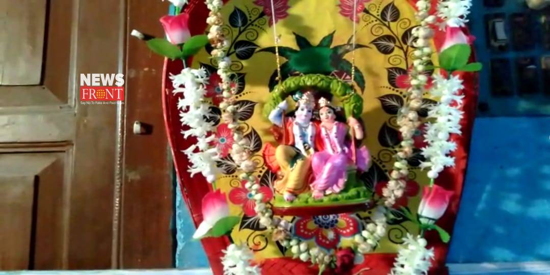 Radha krishna | newsfront.co