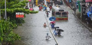 Record rain | newsfront.co