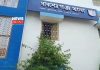 Samsherganj police station | newsfront.co