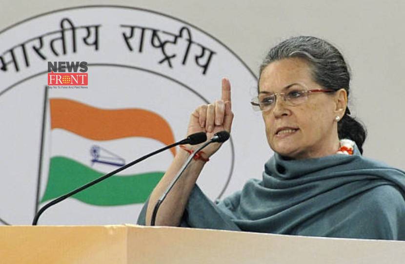 Sonia Gandhi | newsfront.co