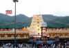 Tirupati Temple | newsfront.co