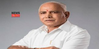 B S Yediyurappa | newsfront.co