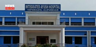 ayush | newsfront.co