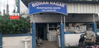 bidhannagar | newsfront.co