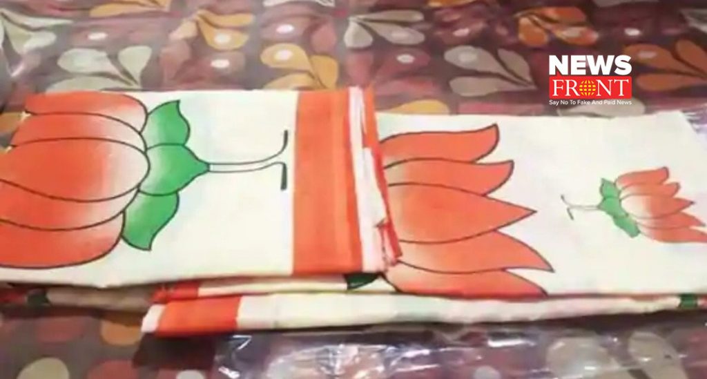 bjp party logo saree | newsfront.co