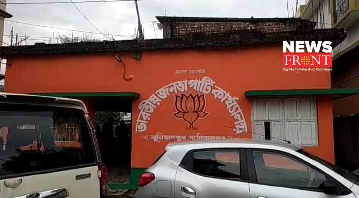 bjp party office | newsfront.co