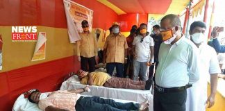 blood donation camp | newsfront.co