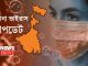 ২৪ ঘন্টায় রাজ্যে নতুন আক্রান্ত ২,৯৯৭, মৃত ৫৬, সুস্থ ২,৪৯৭ corona positive | newsfront.co