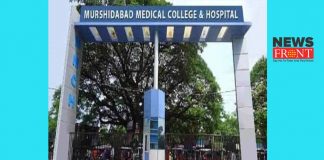 hospital in murshidabad | newsfront.co