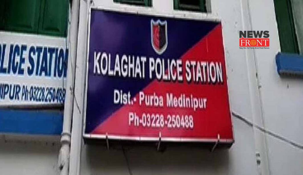 kolaghat police station | newsfront.co