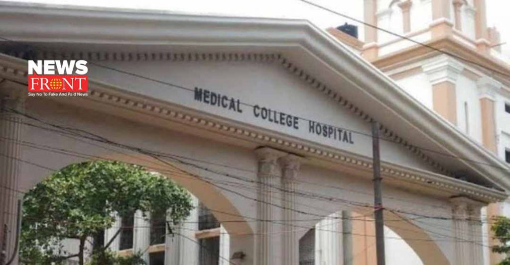 kolkata medical college | newsfront.co