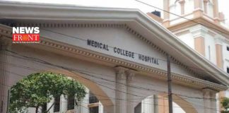 kolkata medical college | newsfront.co