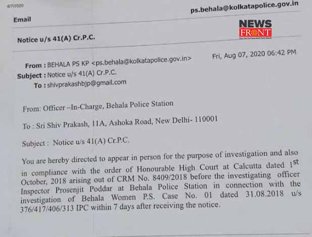 kolkata police notice | newsfront.co