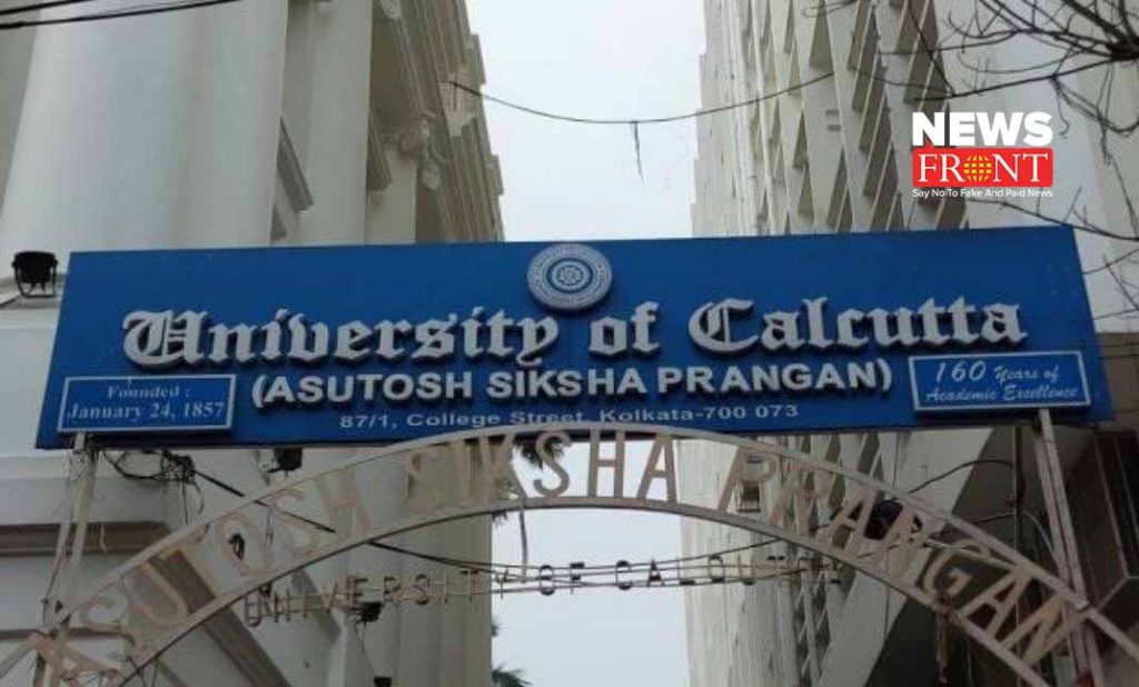 kolkata university | newsfront.co