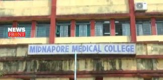 medical college | newsfront.co