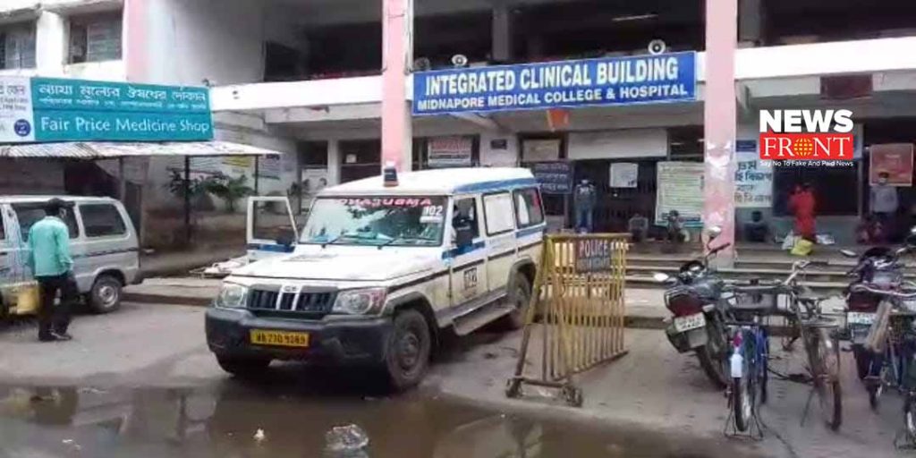 midnapore medical college hospital | newsfront.co