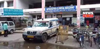 midnapore medical college hospital | newsfront.co