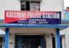 police station | newsfront.co