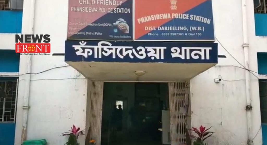 police station | newsfront.co