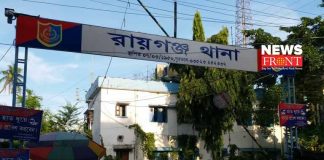 raiganj police station | newsfront.co