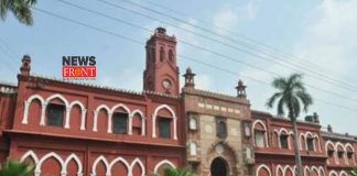 Aligarh University | newsfront.co