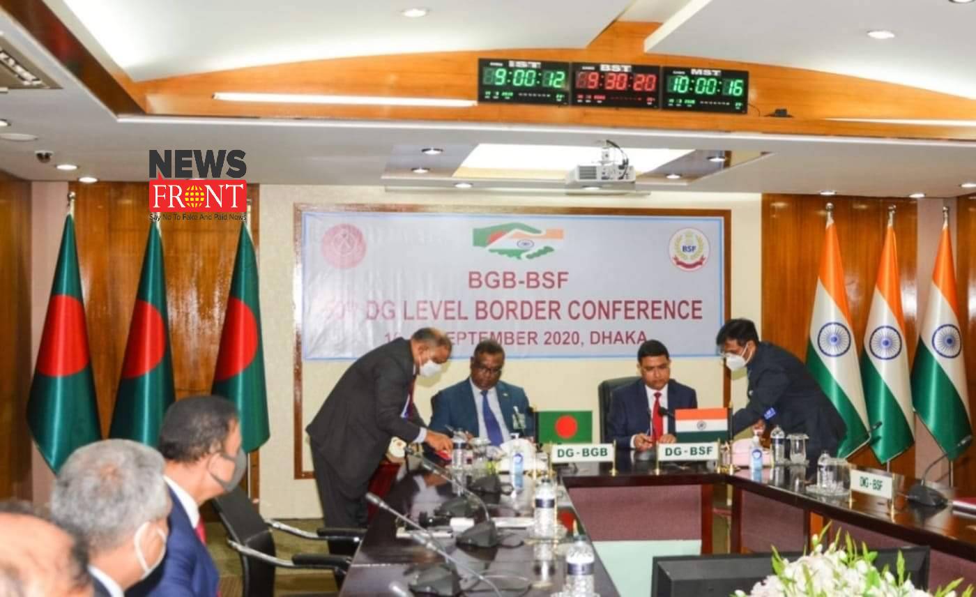 BGB BSF meeting | newsfront.co