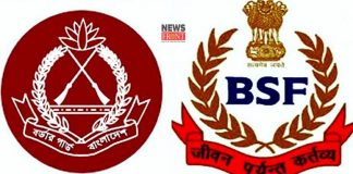 BSF BGB meeting | newsfront.co