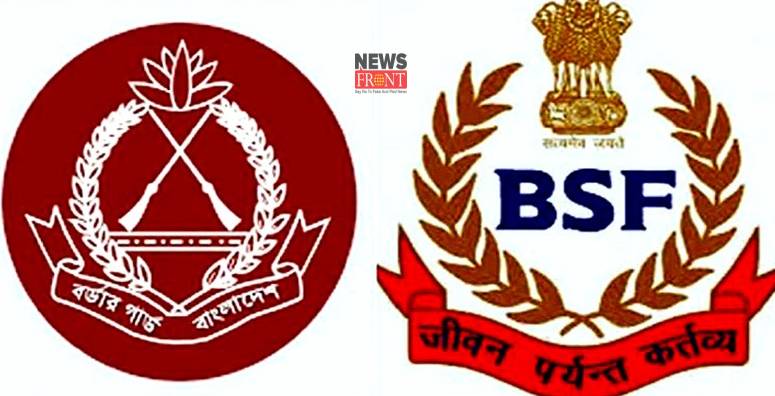 BSF BGB meeting | newsfront.co