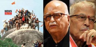 Babri Verdict | newsfront.co