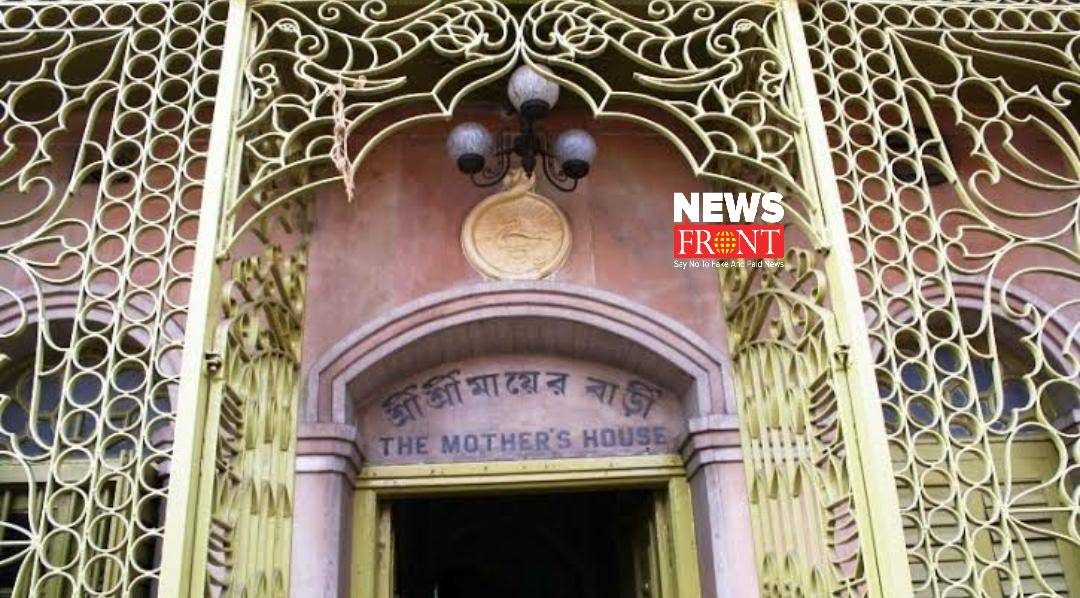 Bagbazar Mayer Bari | newsfront.co