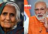 Bilkis Begum PM Modi | newsfront.co
