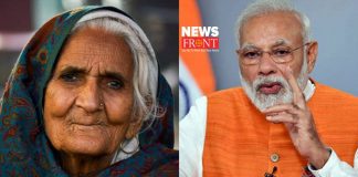 Bilkis Begum PM Modi | newsfront.co