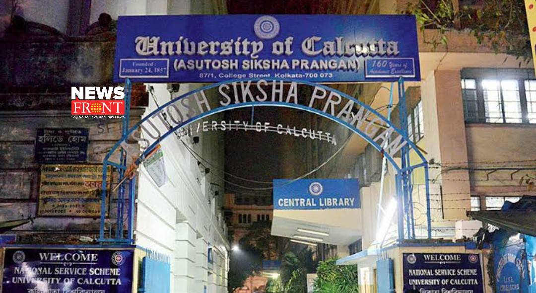 Calcutta University | newsfront.co