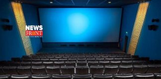 Cinema hall | newsfront.co