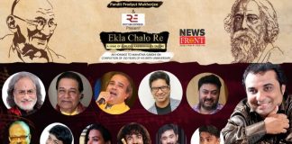 Ekla Chalo re | newsfront.co