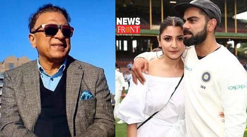 Gavaskar Viruska | newsfront.co