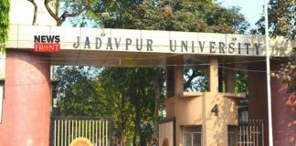 Jadavpur university | newsfront.co