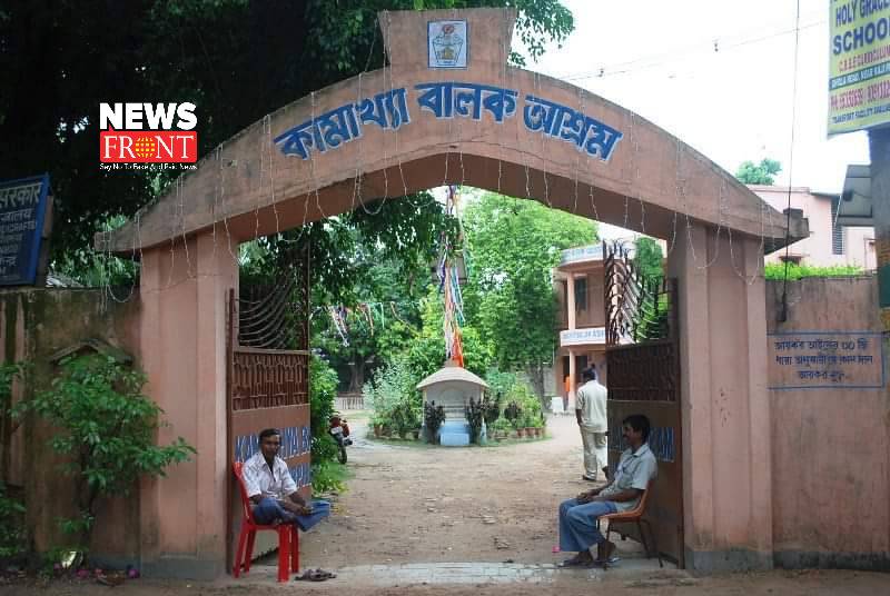 Kamakhya Boys ashram | newsfront.co