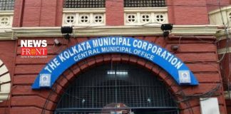 Kolkata Municipal Corporation | newsfront.co